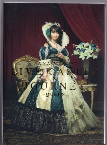 Nana Mizuki LIVE CASTLE 2011 -QUEEN'S NIGHT- Trailer