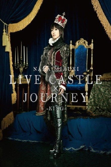 NANA MIZUKI LIVE CASTLE -KING'S NIGHT- Trailer