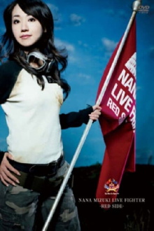 NANA MIZUKI LIVE FIGHTER 2008 -RED SIDE- Trailer