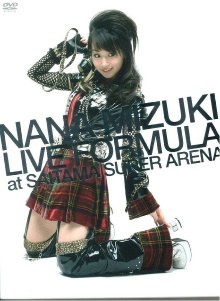 NANA MIZUKI LIVE FORMULA 2007 - 2008 at SAITAMA SUPER ARENA Trailer
