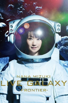 NANA MIZUKI LIVE GALAXY -FRONTIER- Trailer