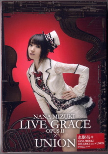 Nana Mizuki LIVE GRACE 2013 -OPUS II- Trailer