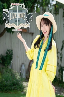 NANA MIZUKI LIVE HOME 2022 Trailer