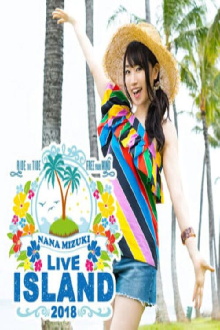 NANA MIZUKI LIVE ISLAND Trailer