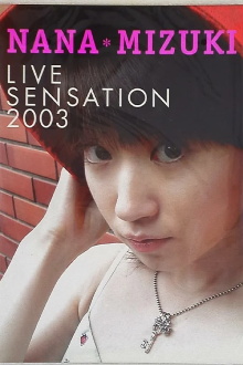 NANA MIZUKI LIVE SENSATION 2003 DOCUMENT Trailer