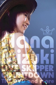 NANA MIZUKI LIVE SKIPPER COUNTDOWN 2003 - 2004 @MAKUHARI EVENT HALL Trailer
