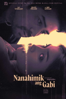 Nanahimik ang Gabi Trailer