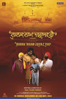 Nanak Naam Jahaz Hai Trailer