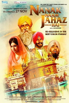 Nanak Naam Jahaz Hai Trailer