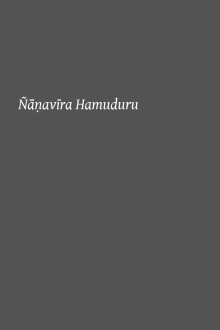 Nanavira Hamuduru Trailer