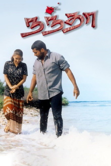 Nandha Trailer