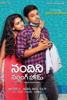 Nandini Nursing Home Trailer