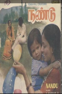 Nandu Trailer