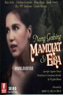 Nang Gabing Mamulat Si Eba Trailer