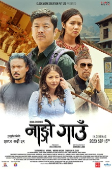 Nango Gaun Trailer