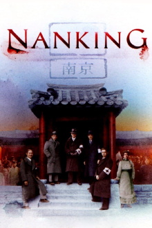 Nanking Trailer