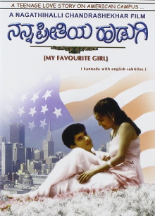 Nanna Preethiya Hudugi Trailer