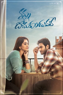 Nannu Dochukunduvate Trailer