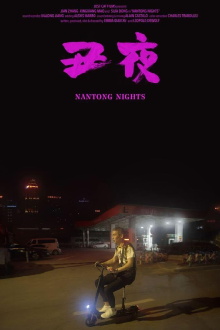 Nantong Nights Trailer