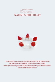 Naomi's Birthday Trailer