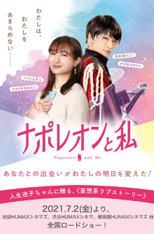 Napoleon and Me Trailer