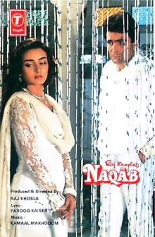 Naqab Trailer