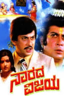 Narada Vijaya Trailer