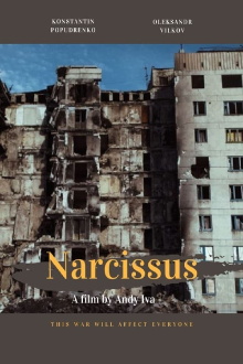 Narcissus Trailer