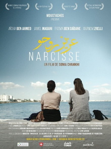 Narcissus Trailer