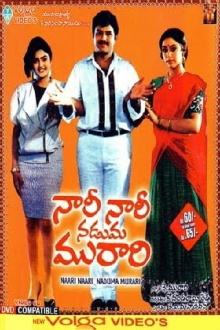 Nari Nari Naduma Murari Trailer