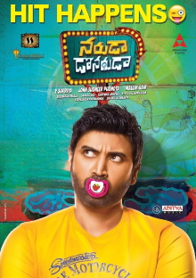 Naruda Donoruda Trailer