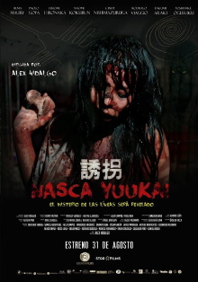 Nasca Yuukai Trailer
