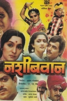 Nasheebwan Trailer