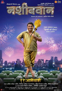 Nashibvaan Trailer