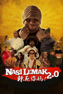 Nasi Lemak 2.0 Trailer