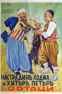 Nastradin Hodzha and Clever Peter Trailer