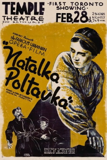 Natalka Poltavka Trailer