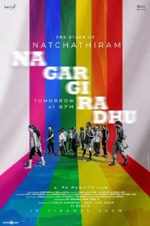 Natchathiram Nagargiradhu Trailer