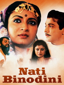 Nati Binodini Trailer
