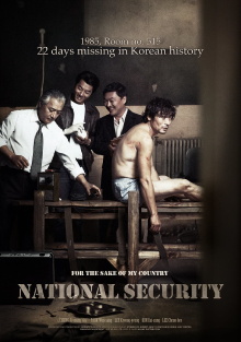 National Security Trailer