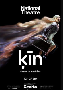 National Theatre Live: Ķīn Trailer