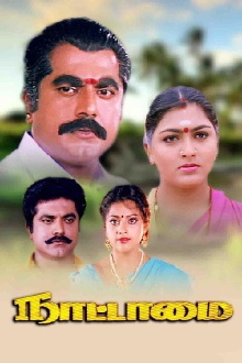 Nattamai Trailer