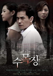 Natural Burials Trailer