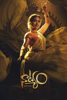 Natyam Trailer
