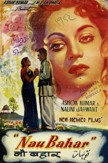 Nau Bahar Trailer