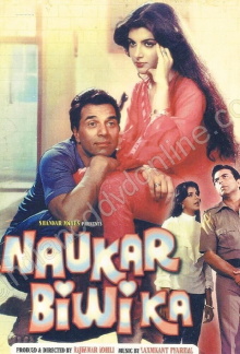 Naukar Biwi Ka Trailer