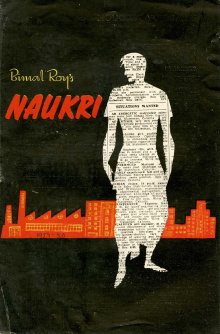 Naukari Trailer