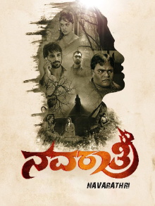 Navaratri Trailer