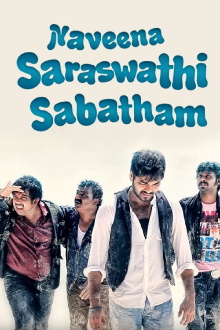 Naveena Saraswathi Sabatham Trailer