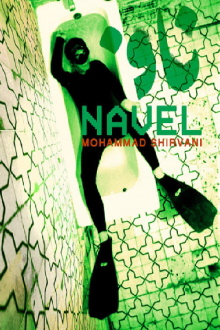 Navel Trailer